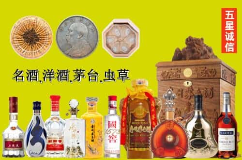 阿拉善盟额济纳国尊烟酒商行